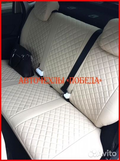 Чехлы LADA Granta из экокожи бежевые Ромб