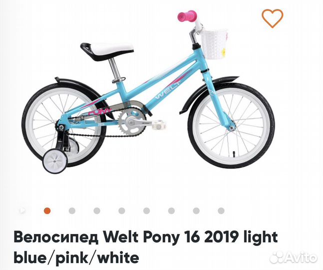 Детский велосипед welt pony 16