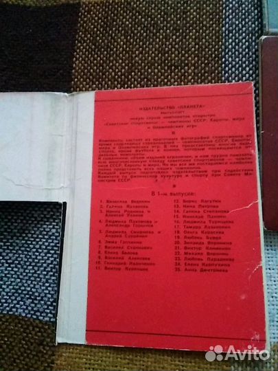 Наборы открыток