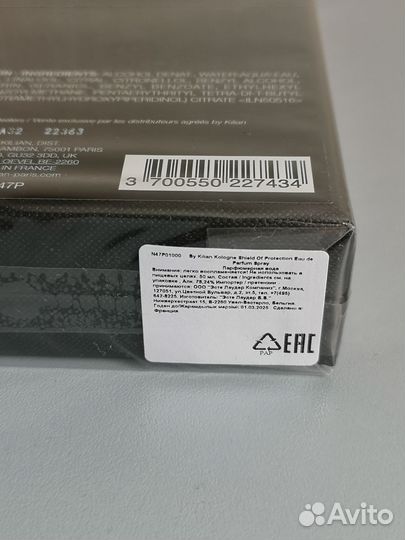 Аромат By Kilian 