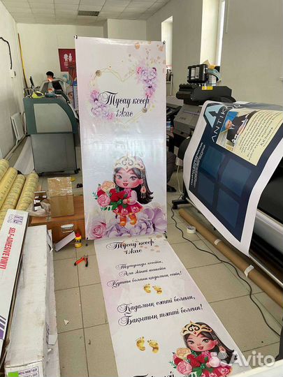 Баннер тусау кесу