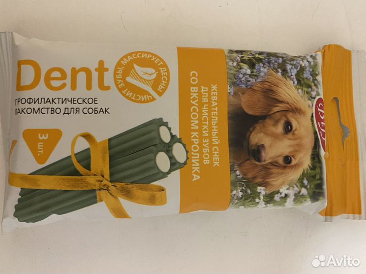 Корм для собак