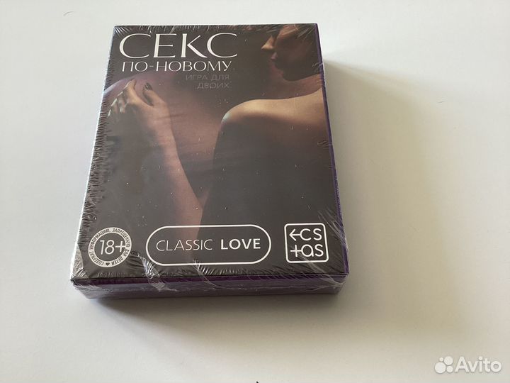 Сексуальная игра для пары