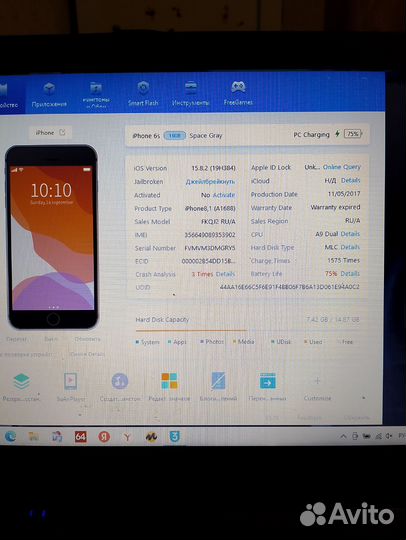 iPhone на запчасти