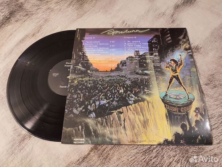 Пластинка Филипп Киркоров - Такой-Сякой