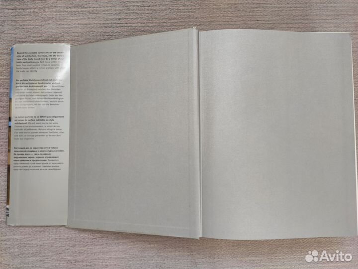 Книга Современные дома h.f. ullmann