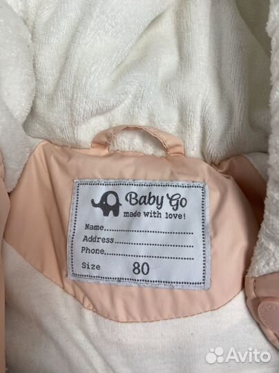 Комбинезон детский 80