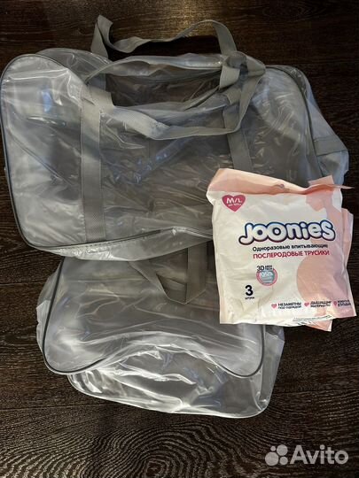 Сумка в роддом