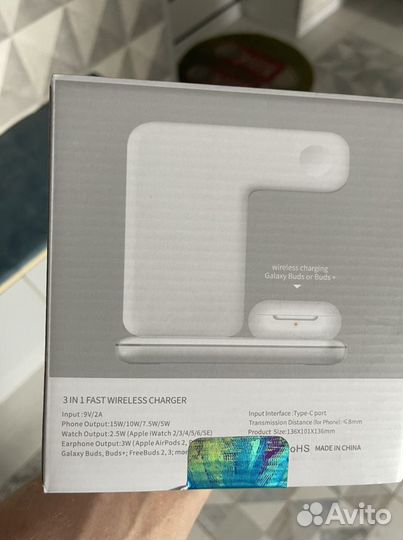 Зарядная станция