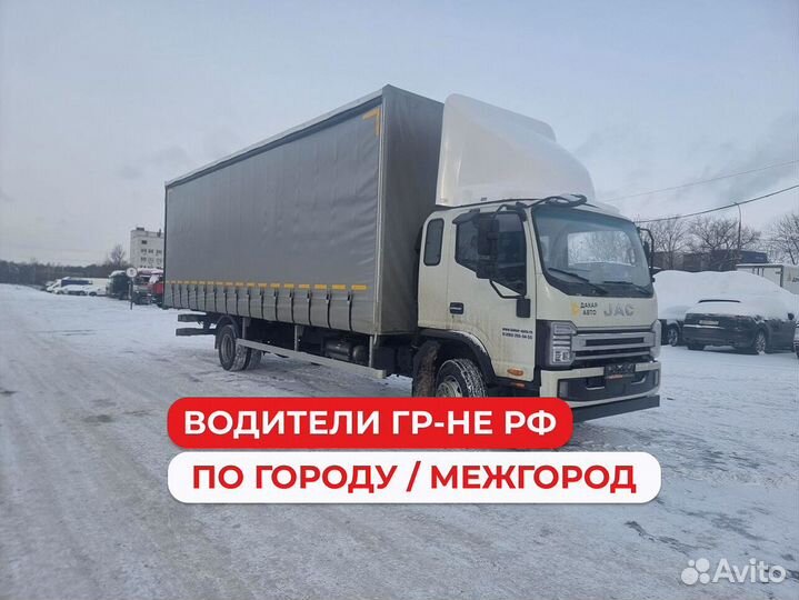 Грузоперевозки гидроборт/гидролифт