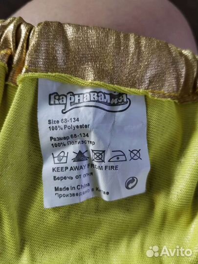 Новогодний костюм для девочки