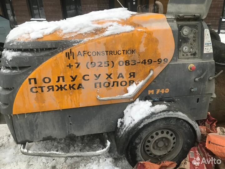 Стяжка Пола в Королёве