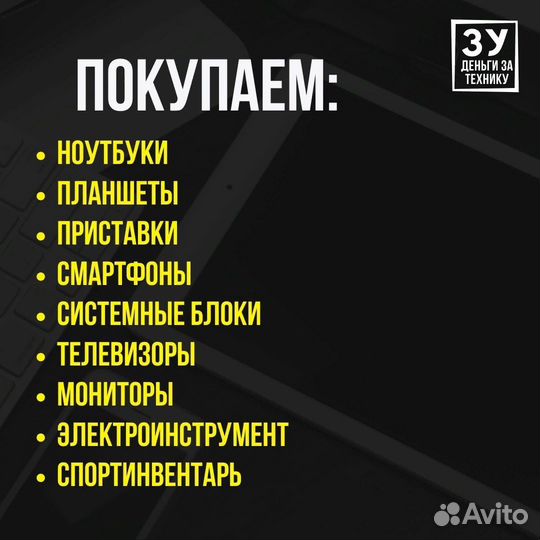 Sony PS3 250гб (г19)