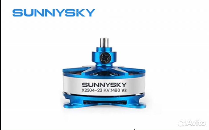 Авиамодельные запчасти