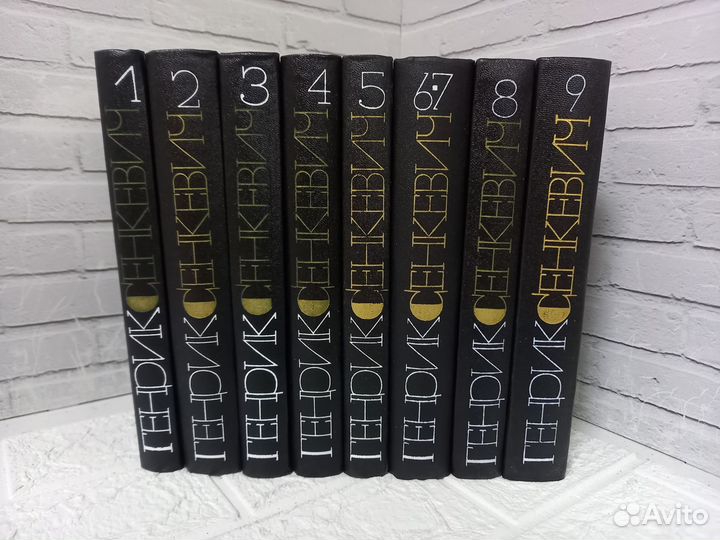 Сенкевич Г. Собрание сочинений в 9 томах (8 кн )