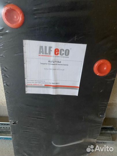 Защита топливной магистрали Volvo 560 2000-2010