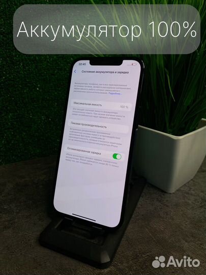 iPhone 12 Pro Max, 128 ГБ