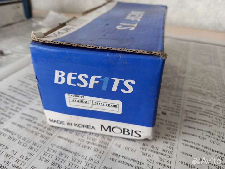 Колодки Hyundai/Kia 58101 2BA00 u CD11195S