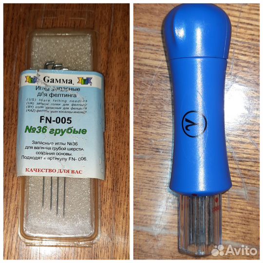 Иглы для валяния