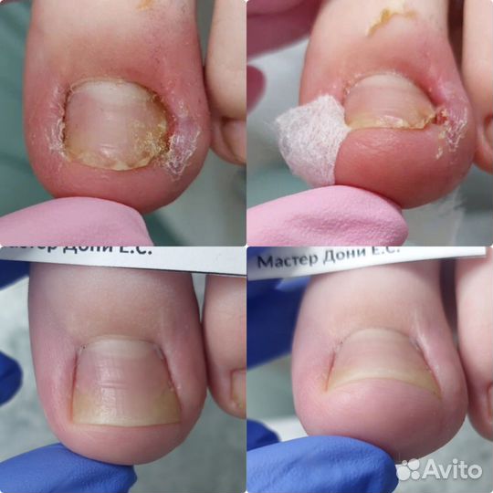 Специалист - подолог