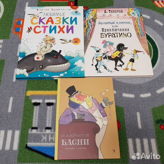 Детские книги