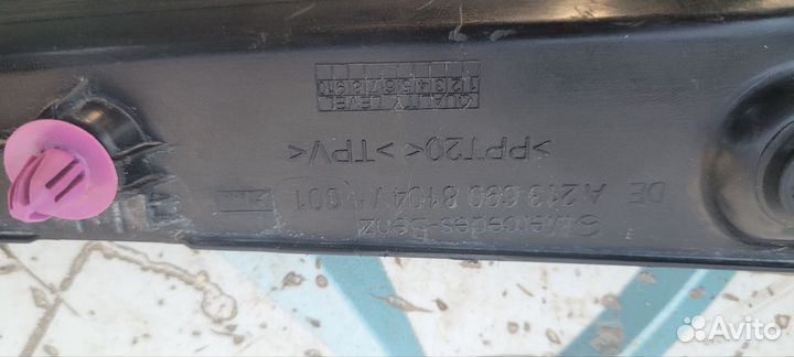 Mercedes W213 E-class водосток двери багажника LH