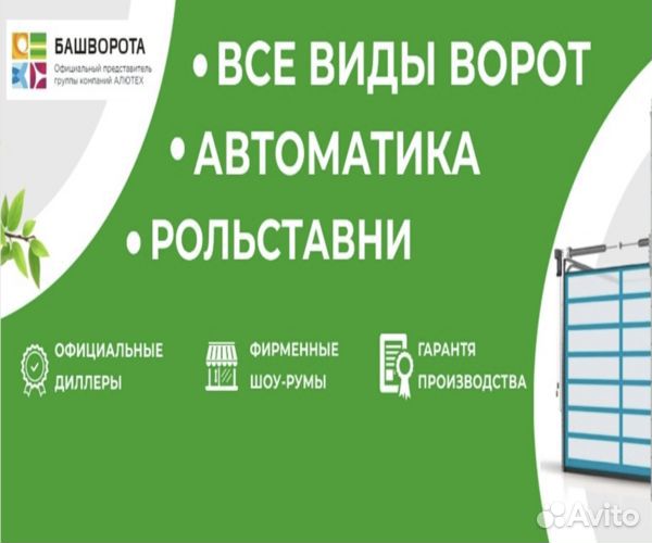 Рольставни на окна