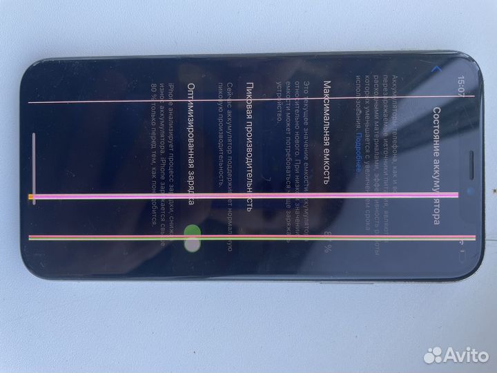 iPhone X, 64 ГБ