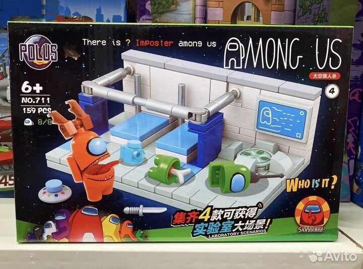 Лего Амонг Ас Предатели / 4 набора