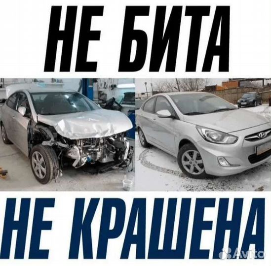 Автоэксперт/Автоподбор/Помощь в покупке Автомобиля