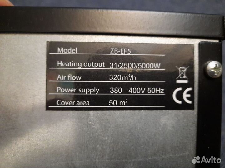 Электрическая тепловая пушка 5 кВт 380В