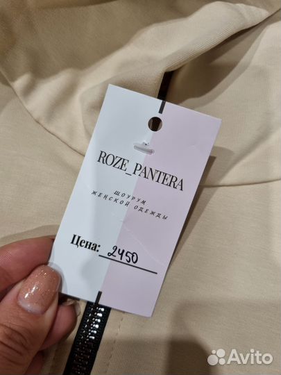 Спортивный костюм женский