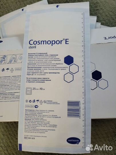 Повязка пластырного типа Cosmopor hаrtman