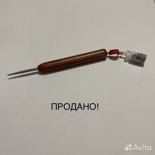 Шило для кальяна