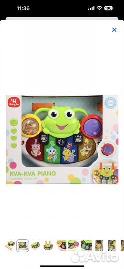 Развивающие игрушки пианино-проектор музыкальный