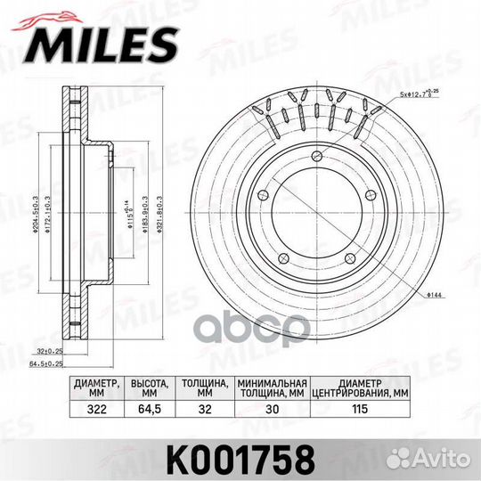 Диск тормозной toyota land cruiser (J70) передн