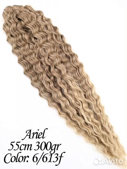 Афрокудри материал