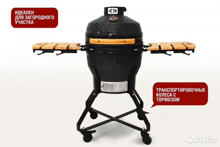 Керамический гриль Start Grill SG PRO 18 дюймов (ч