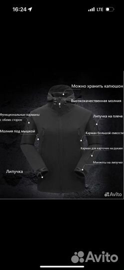 Костюм softshell мужской тактический