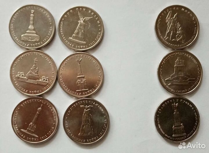 Коллекционные монеты