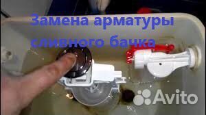 Мастер на час, Электрик, Сантехник, сборка мебели