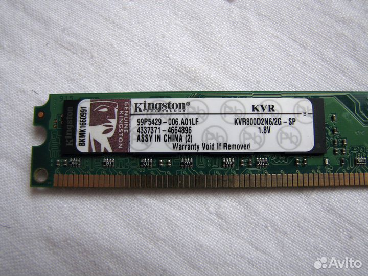 DDR2 2Гб - Kingston KVR800D2N6/2G-SP
