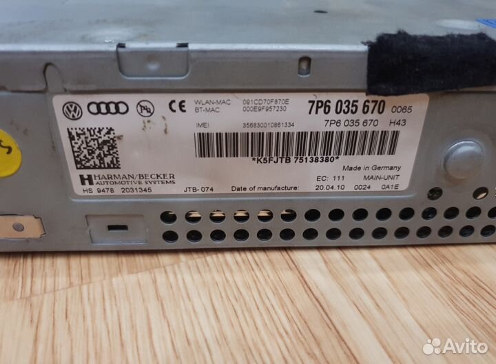 Блок навигации Touareg RNS 850 7P6035670