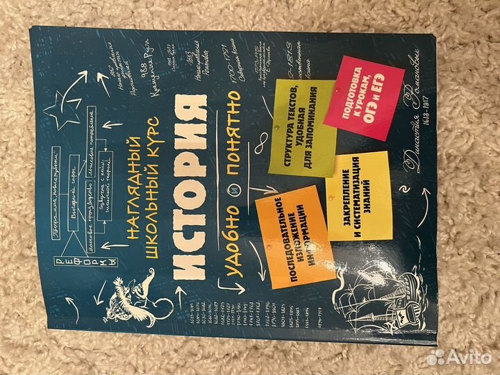 Справочник егэ огэ