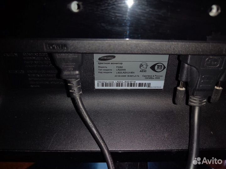 Монитор Samsung P2250 (22 дюйма)