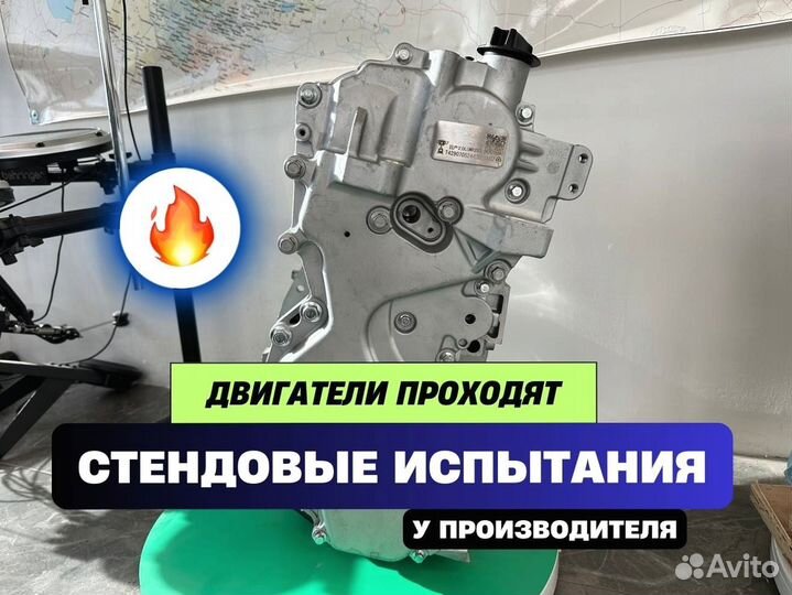 Двигатель mr20