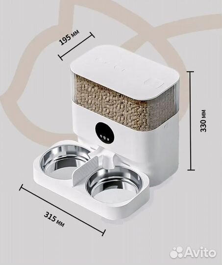 Автокормушка для кошек и собак