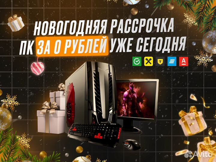 Игровой Пк RTX 3060 + i5 – будь хищником, рви всех