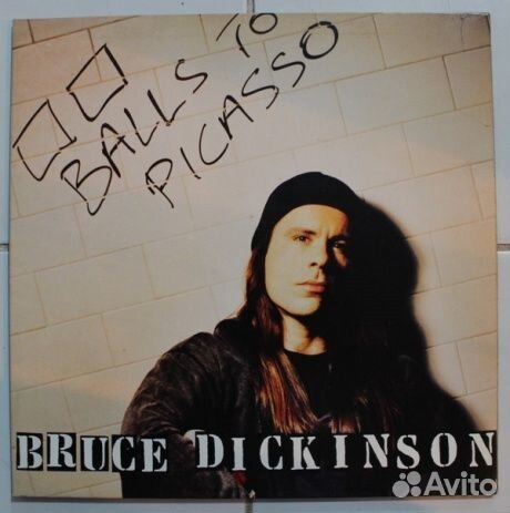 Bruce dickinson - Balls To Picasso (LP)