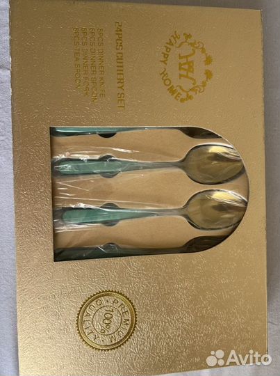 Набор столовых приборов